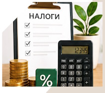 Услуги Профессиональное бухгалтерское обслуживание в Ишимбае